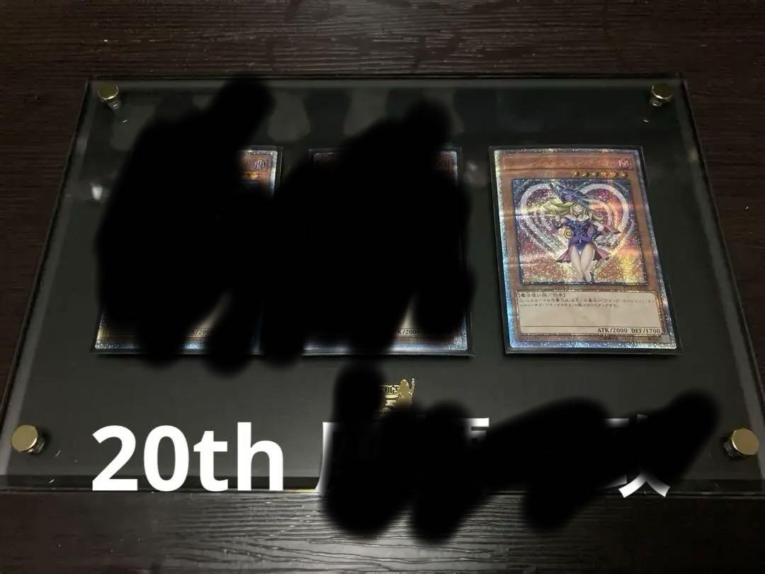 1枚　表完美級　ブラックマジシャンガール　20thシークレット