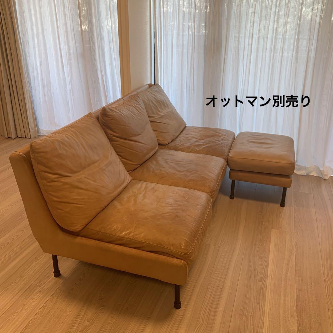 unico HOXTON レザーソファ