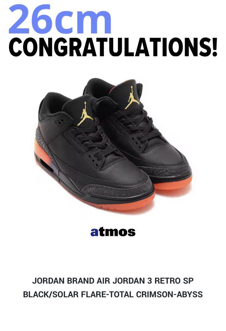 靴 J Balvin Nike Air Jordan3 Retro SP \