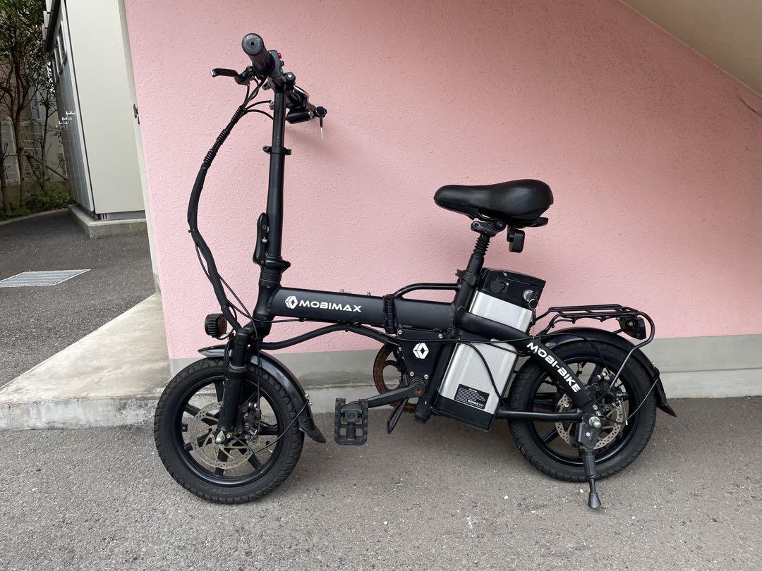 MOBI-MAX電動自転車