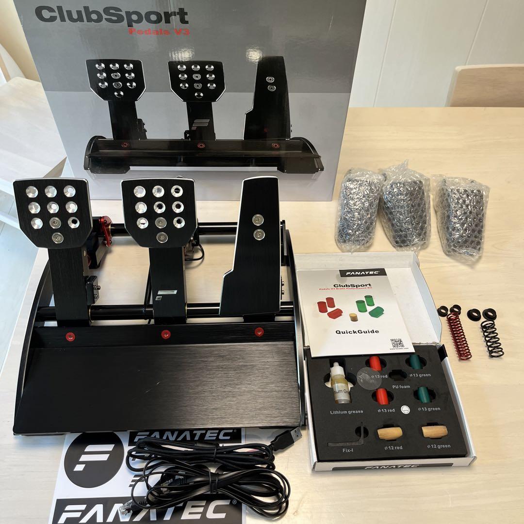 Fanatec clubsport pedals v3 ダンパー付　他付属品有
