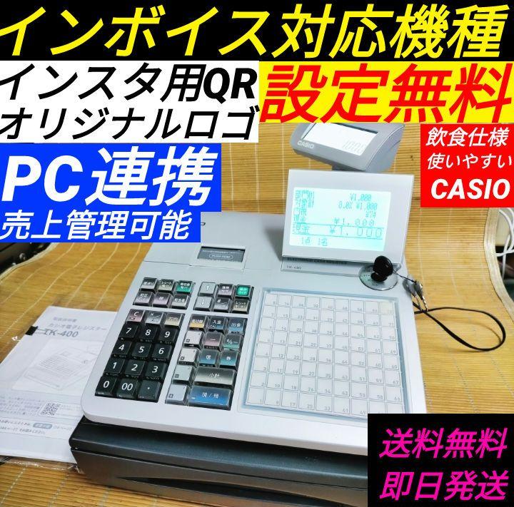 カシオレジスター　TK-400中古　PC連携売上管理飲食向　21034