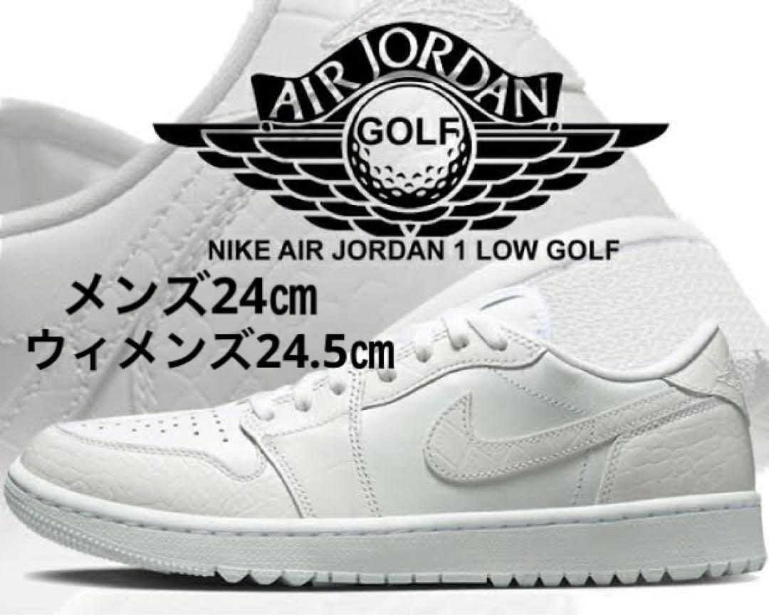 【新品】ナイキ エアジョーダン 1 ロー ゴルフ \
