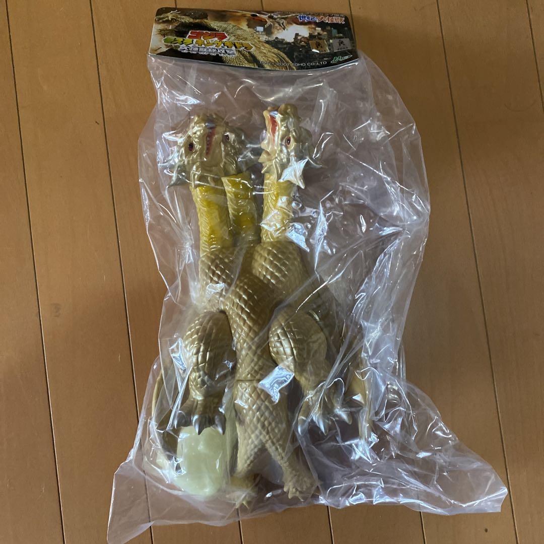 キングギドラ 世紀の大怪獣 ゴジラビデオファンクラブ限定