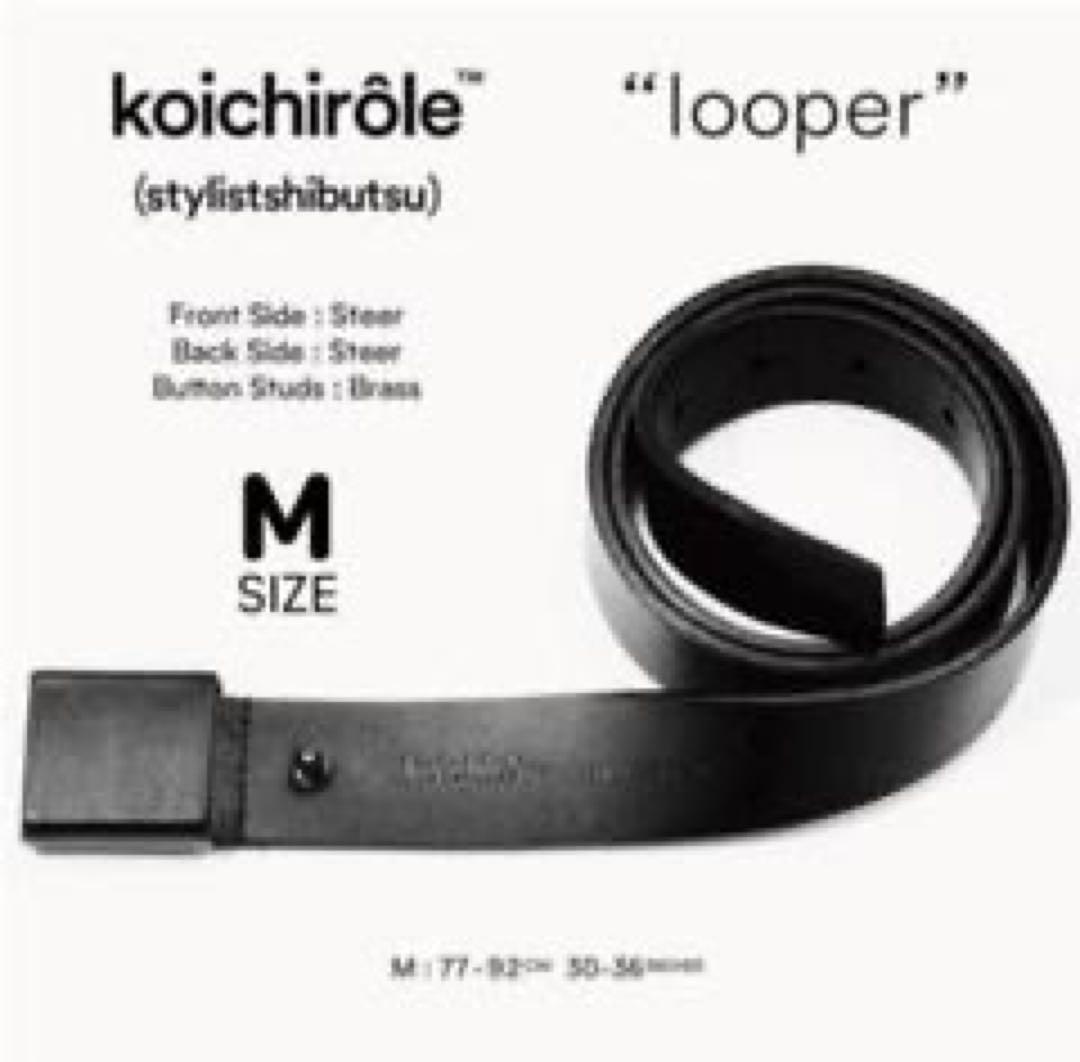 フットザコーチャー×スタイリスト私物　ベルトM