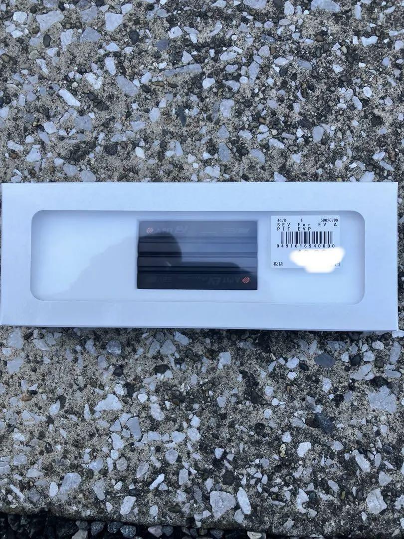 A PIT EV Performer e バランサー 完売品 SEV