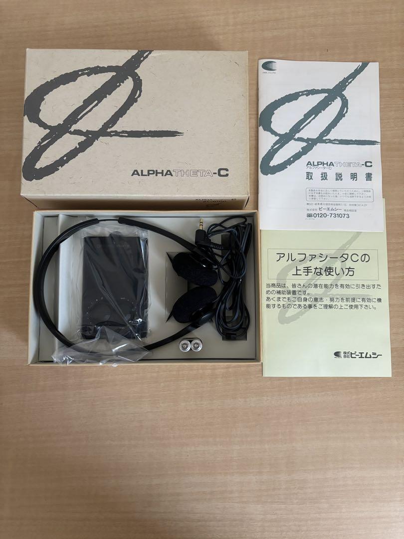 新品　超希少　レア　ALPHATHETA-C/アルファシータ-C 政木和三