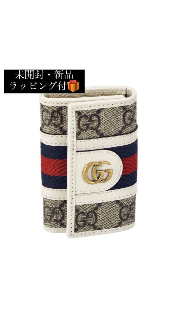 GUCCIキーケース  未開封ラッピング・紙袋付‼️