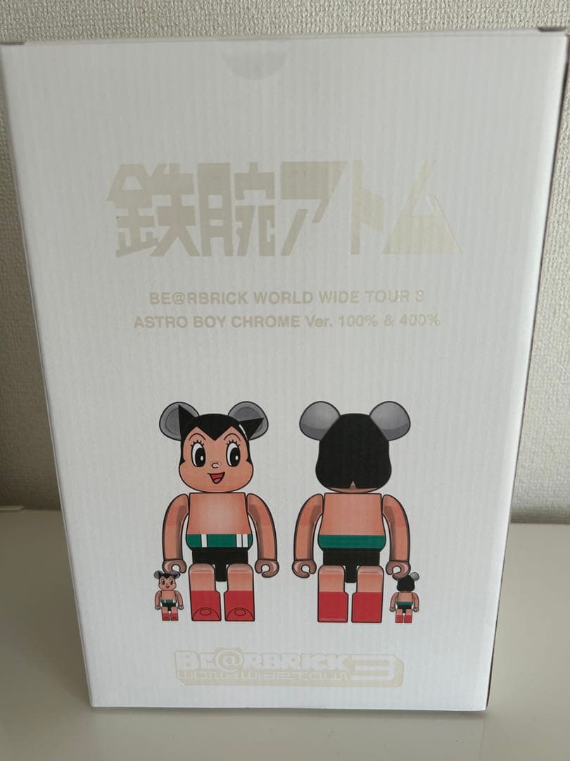 鉄腕アトム　ベアブリック