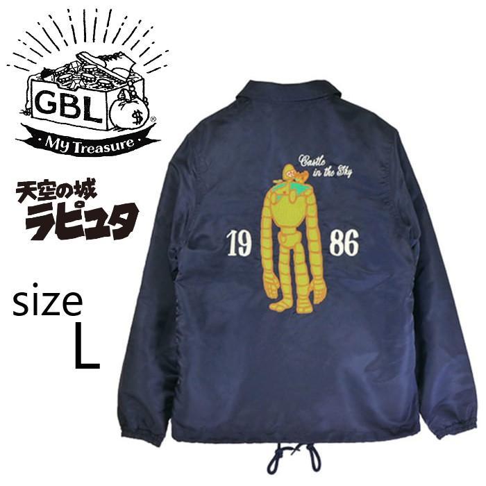 完売品！【新品未使用】天空の城ラピュタ コーチジャケット 空の上の冒険Lサイズ
