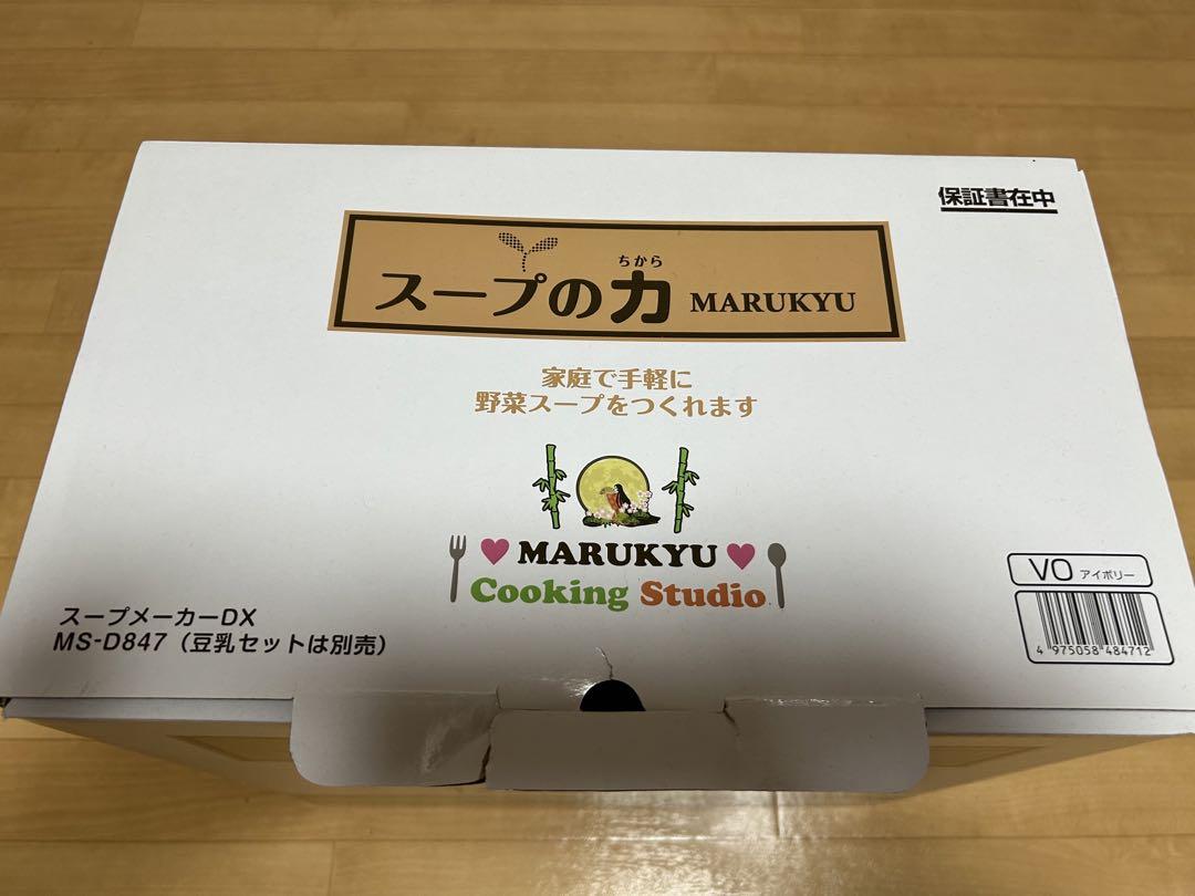 スープの力　MARUKYU
