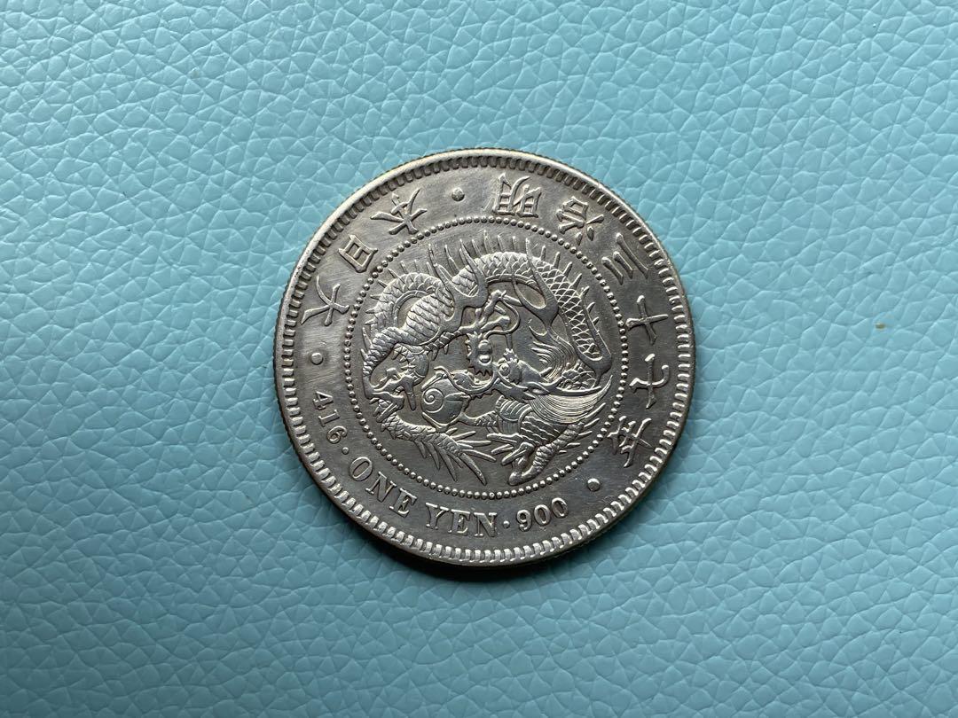 一圓銀貨 明治37年 未使用レベル 1円銀貨