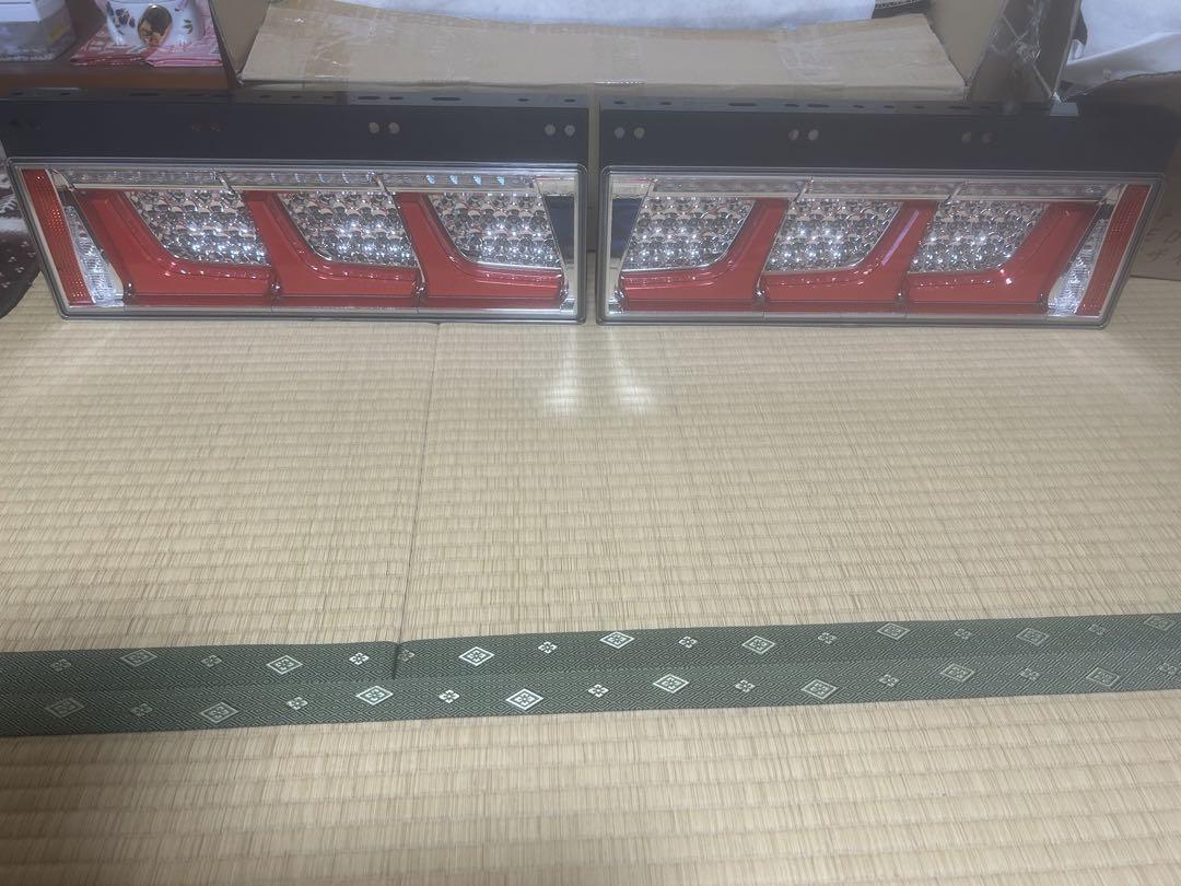 小糸テールランプ