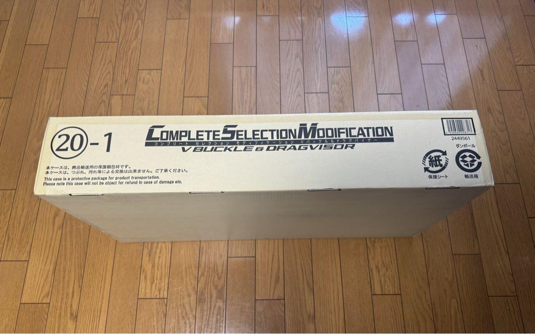 CSM Vバックル＆ドラグバイザー 新品未開封