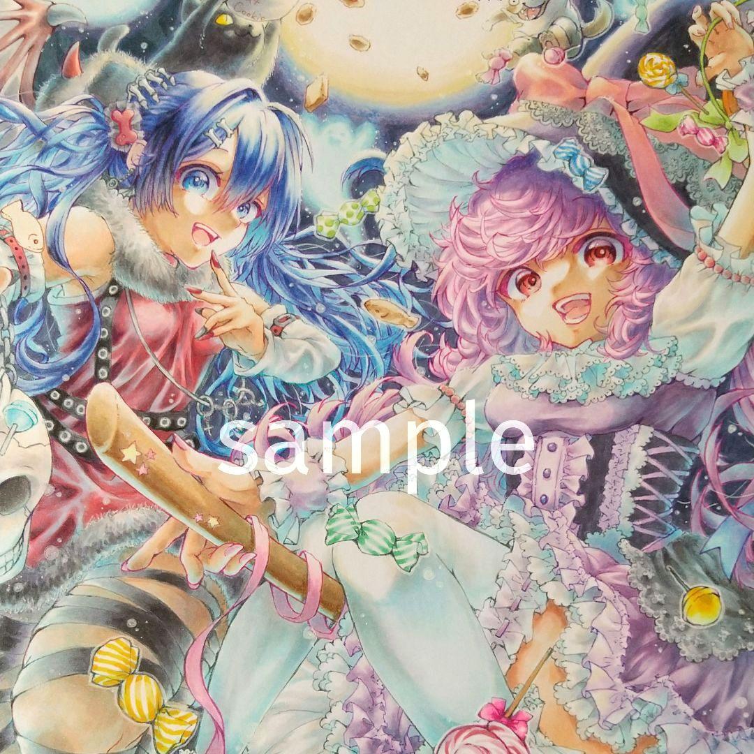 手描き イラスト 「HappyHalloween!!」