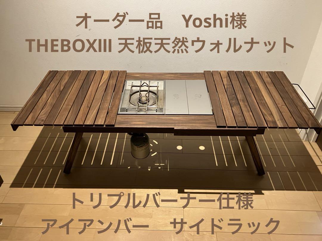Yoshi様　専用ページ