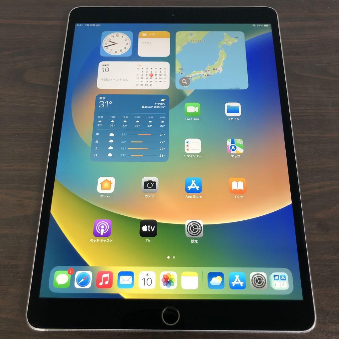 9603【早い者勝ち】iPadPro 256GB 10.5インチ SIMフリー☆