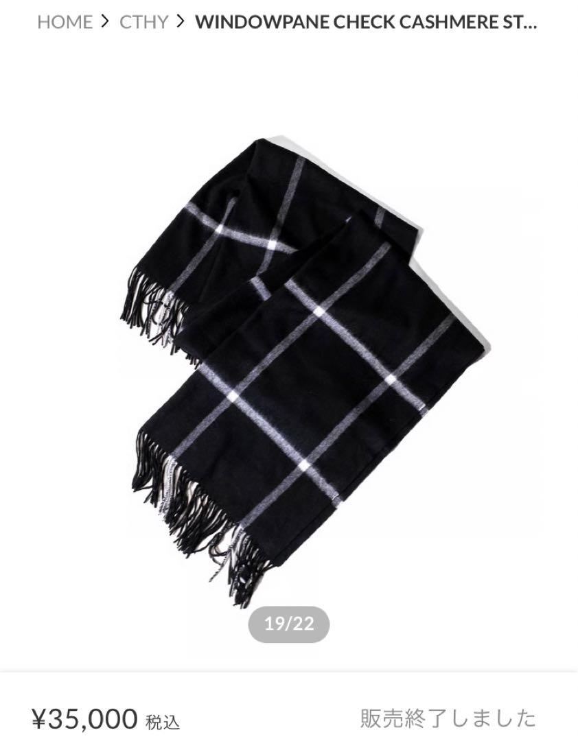 Cosmo CHECK CASHMERE STOLE 新品
