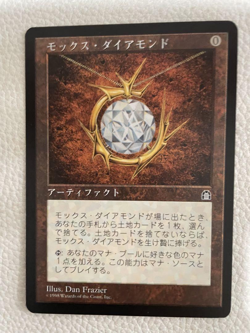モックス・ダイアモンド　PLD