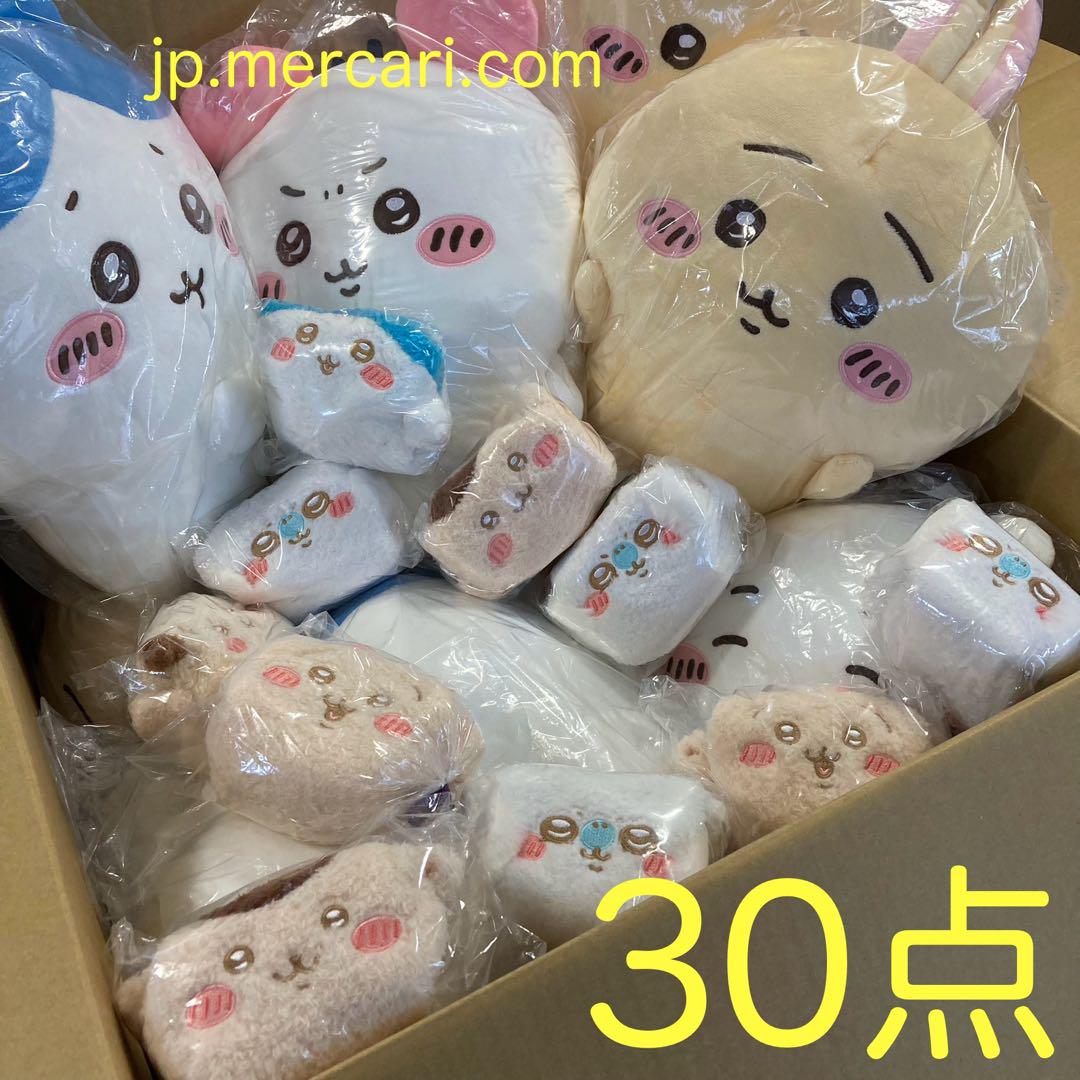 30点 ちいかわ ぬいぐるみ ポーチうさぎ ハチワレ モモンガ まとめ売り