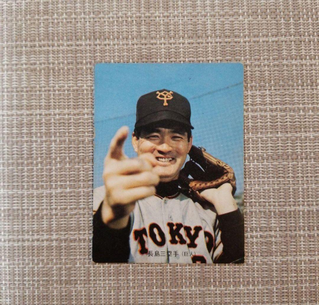 73年 カルビープロ野球カード No.1バット版 長嶋茂雄 読売ジャイアンツ