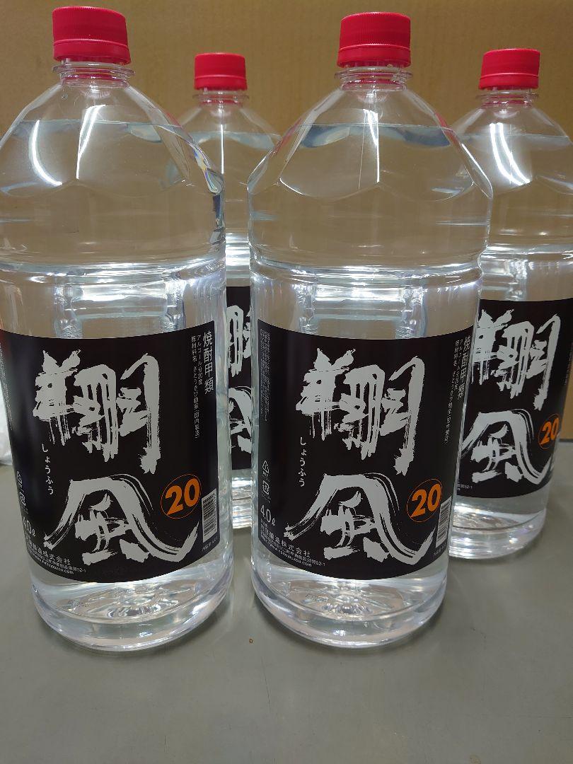 4000ml(4L)×15本　内藤醸造　翔風　20度　焼酎甲類