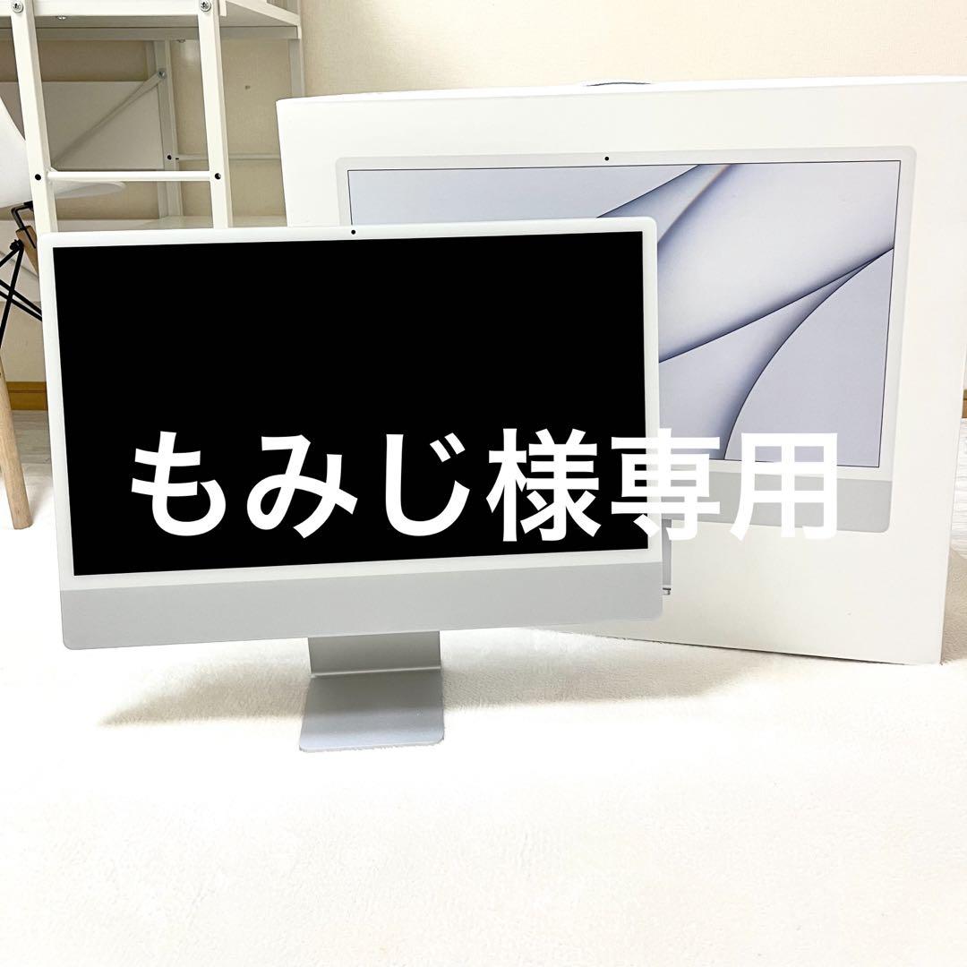 もみじ