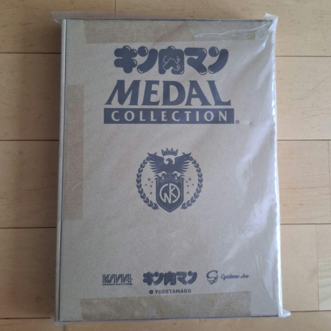 キン肉マンメダルコレクションプレミアムファイル