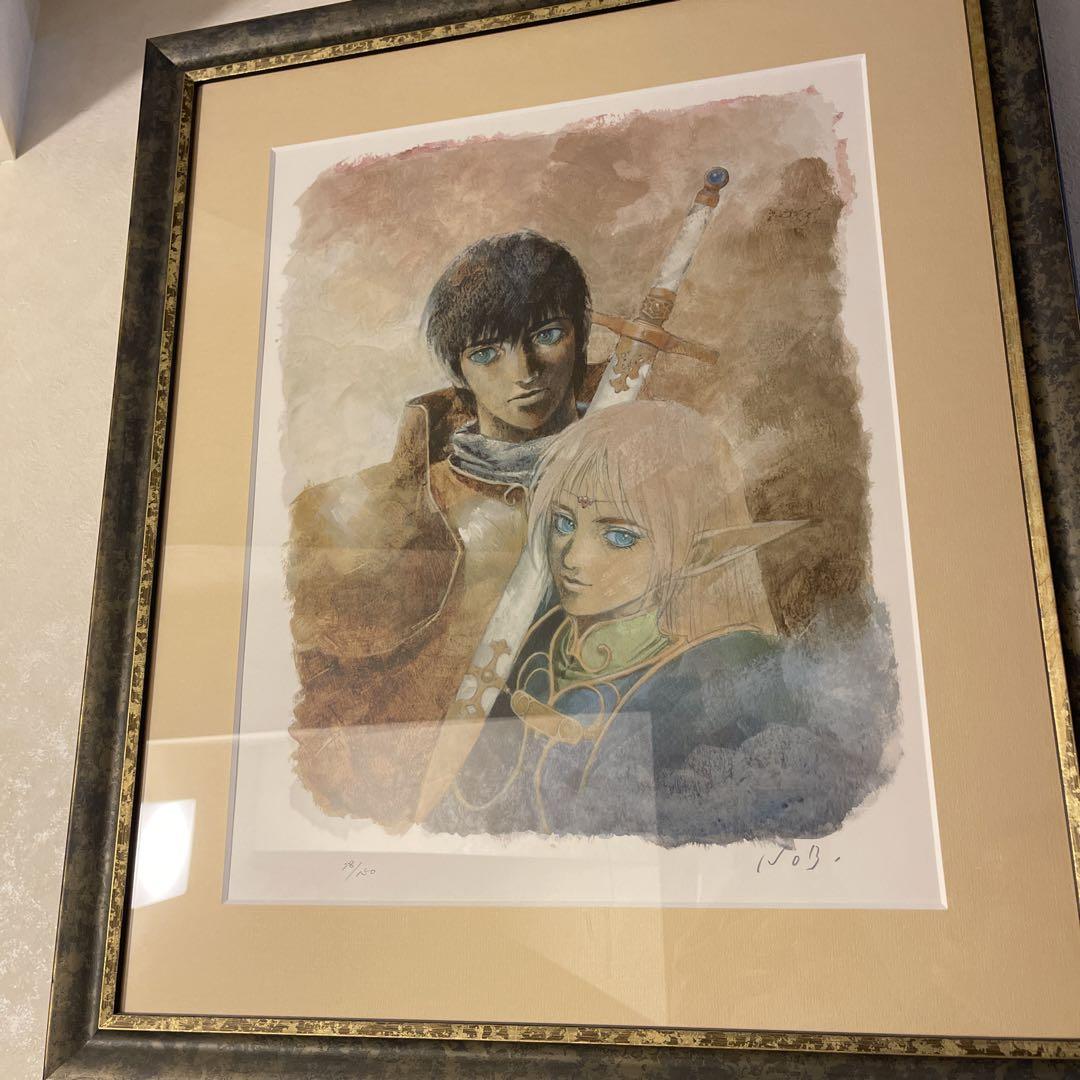 版画　結城信輝　ロードス島戦記「ロードス島1」
