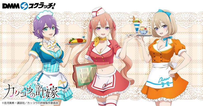 カッコウの許嫁 スクラッチ  Wチャンス賞  ５名限定当選品 アクリルパネル