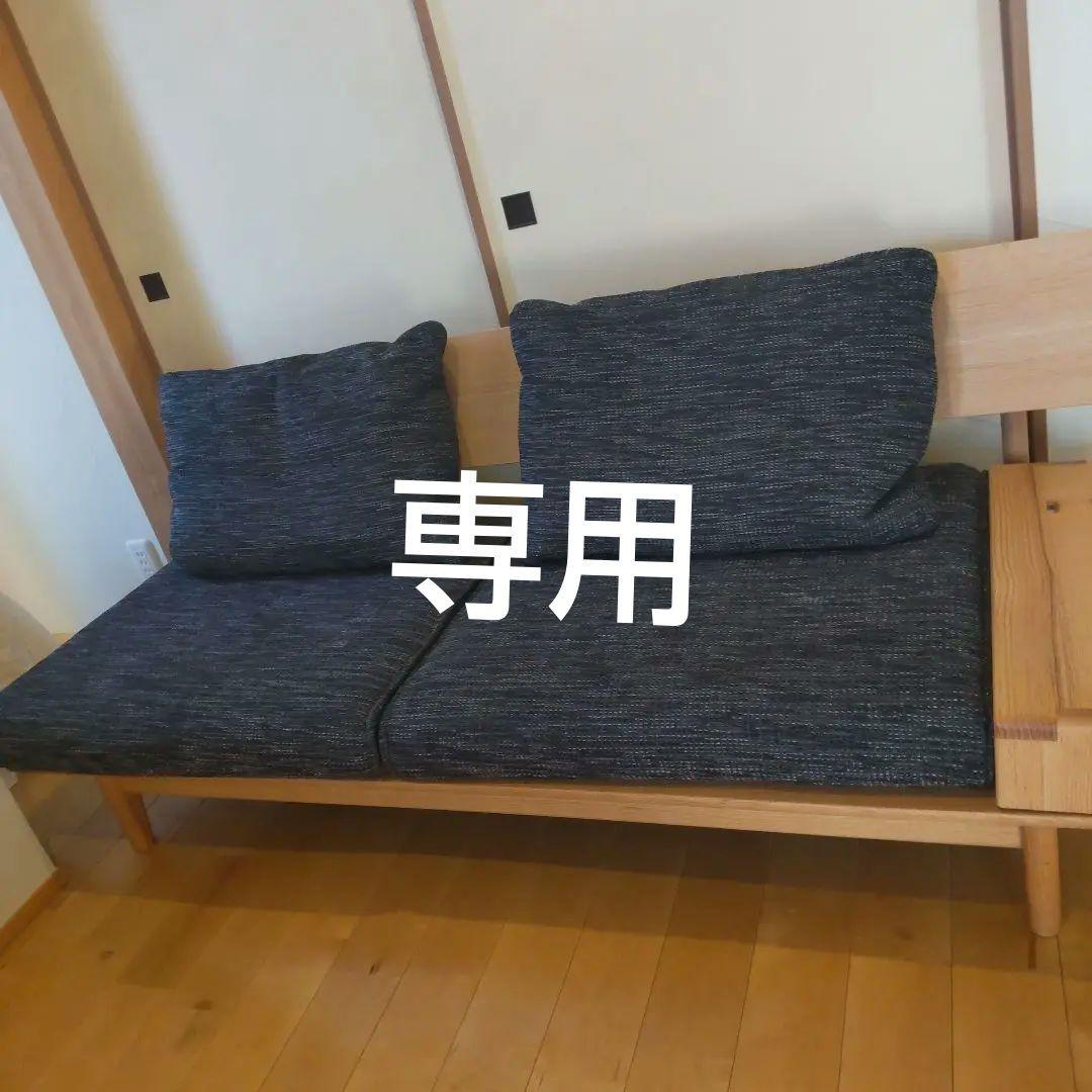 HIDA 飛騨産業★ソファー★キツツキ