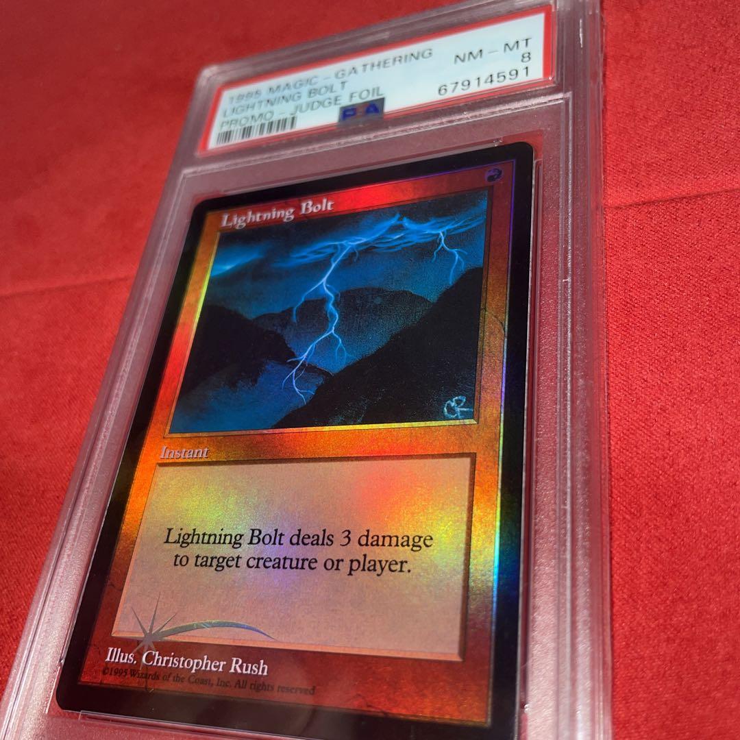 稲妻　ジャッジ褒賞　foil