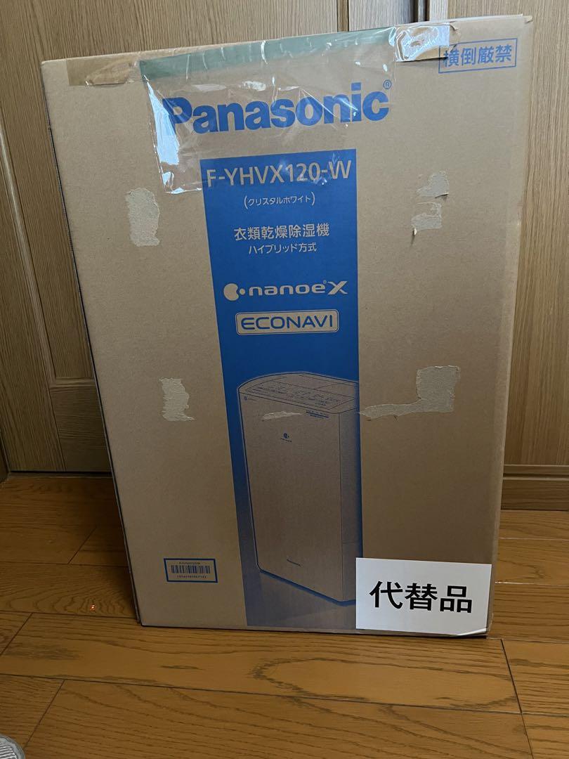 Panasonic F-YHVX120-W WHITE 衣類乾燥機