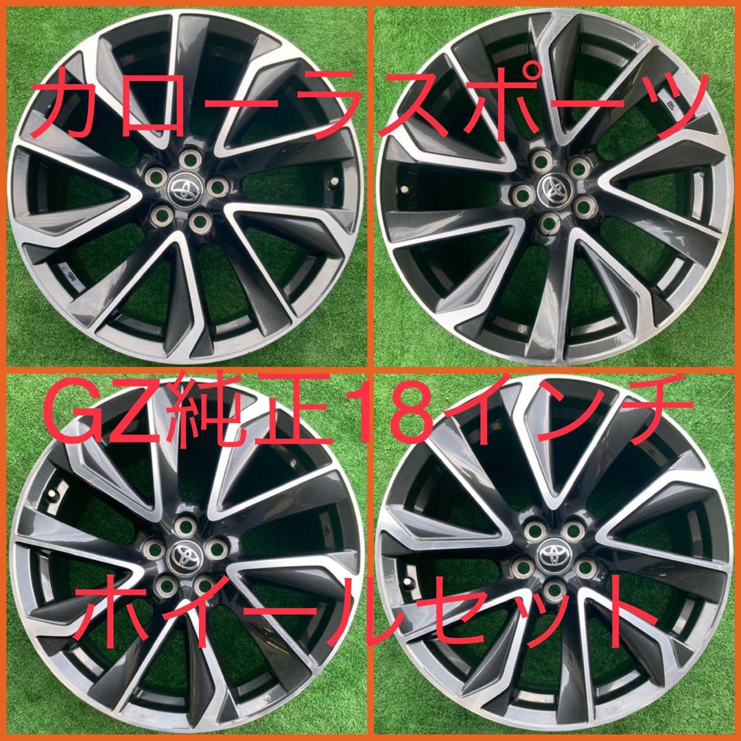 230429-03 アルミホイール トヨタ カローラスポーツ純正18inch4本