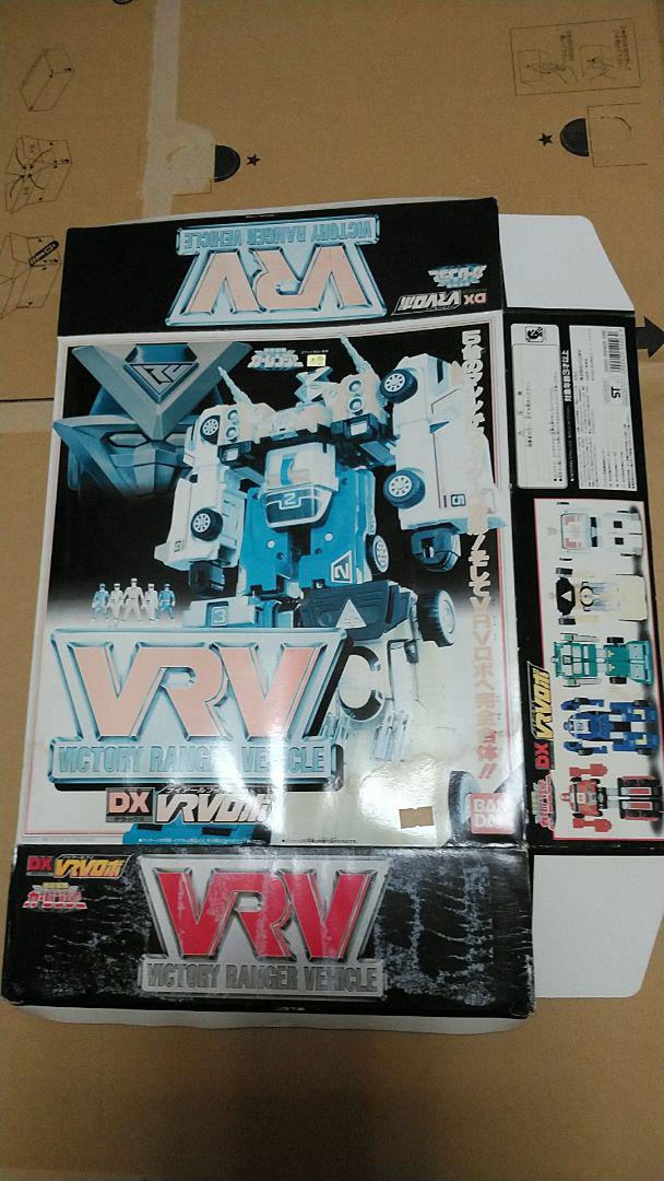 DX　VRVロボ