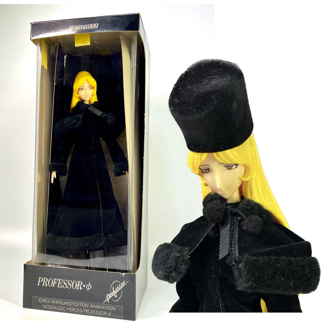 希少限定品  メーテル 人形 銀河鉄道999 ノスタルジックヒーローズ ドール
