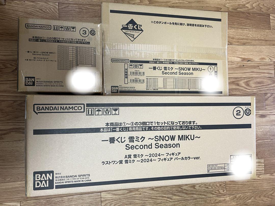 一番くじ 雪ミク SNOWMIKU Second Seasonくじフルセット
