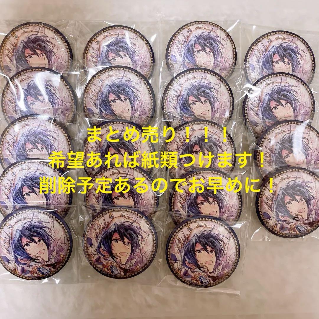 和泉一織 5周年 缶バッジ アイナナ