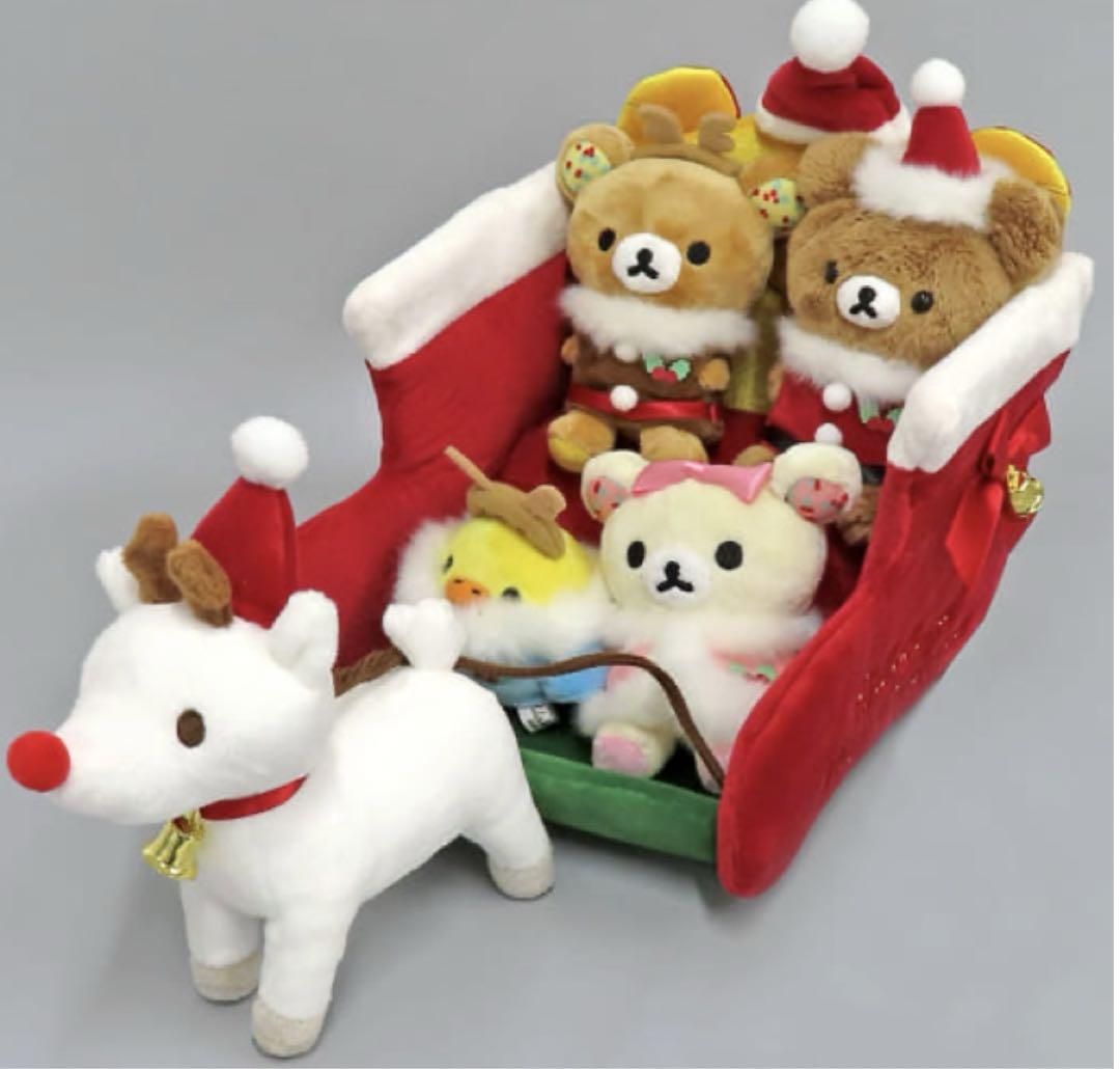 リラックマ クリスマス ぬいぐるみ セット 受注生産 2021年 新品未使用