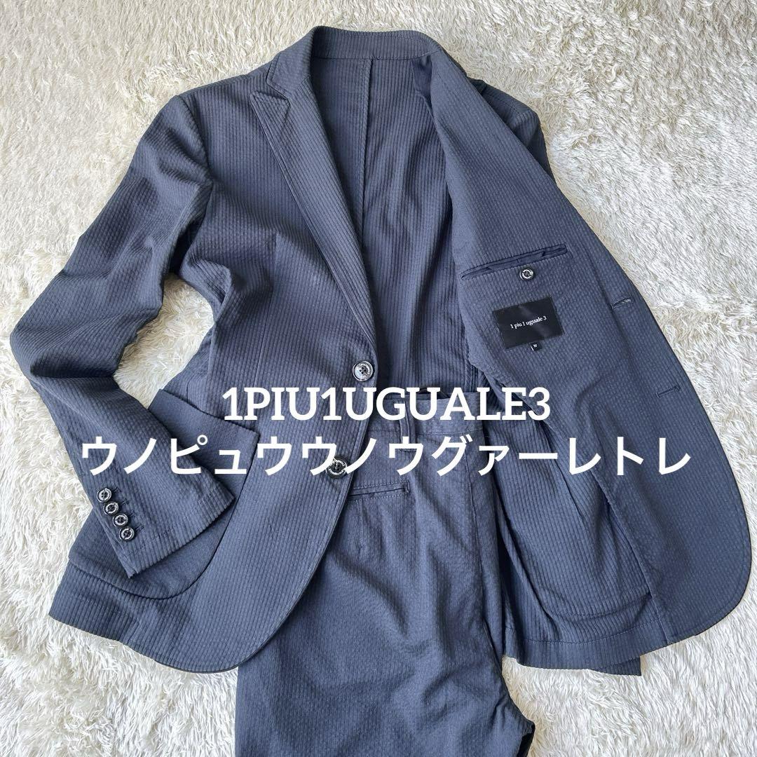 1PIU1UGUALE3 ウノピュウウノウグァーレトレ　シアサッカーセットアップ