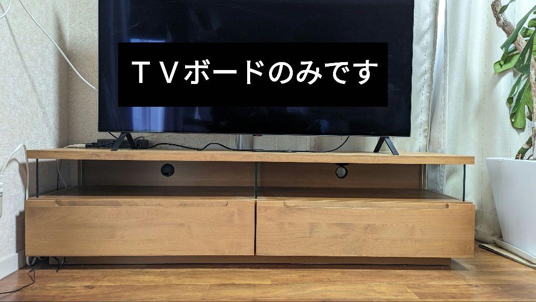 Unico ウニコ WYTHE 160 テレビボード テレビ台 TVボード