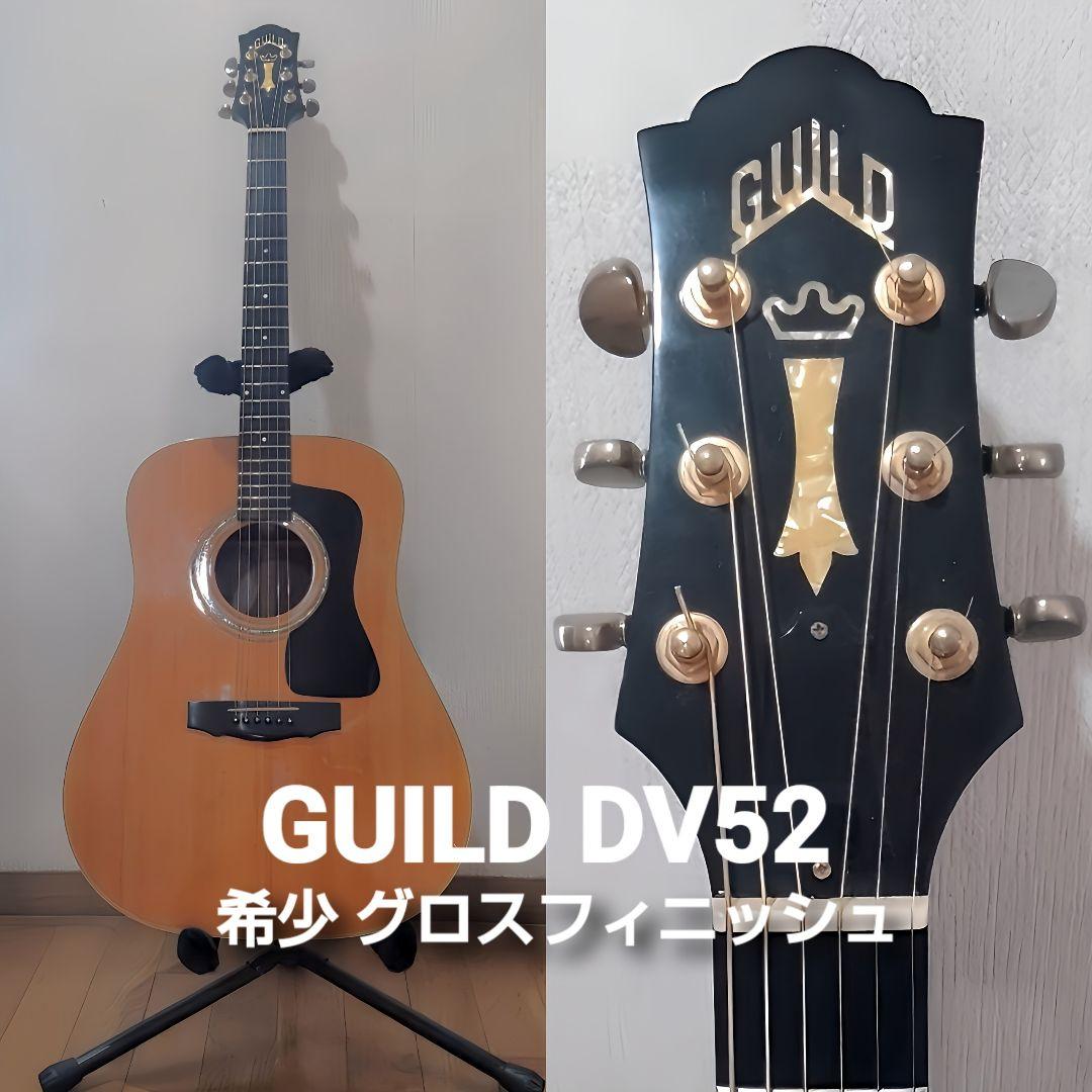 GUILD DV52 ギター / ギルド DV-52 アコースティックギター