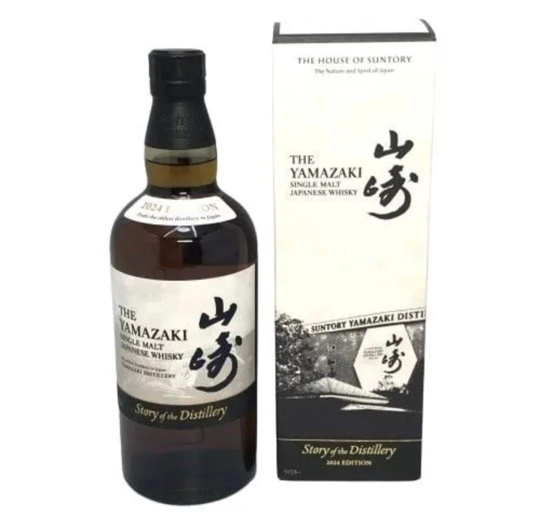 サントリー山崎　Story of the Distillery 2024