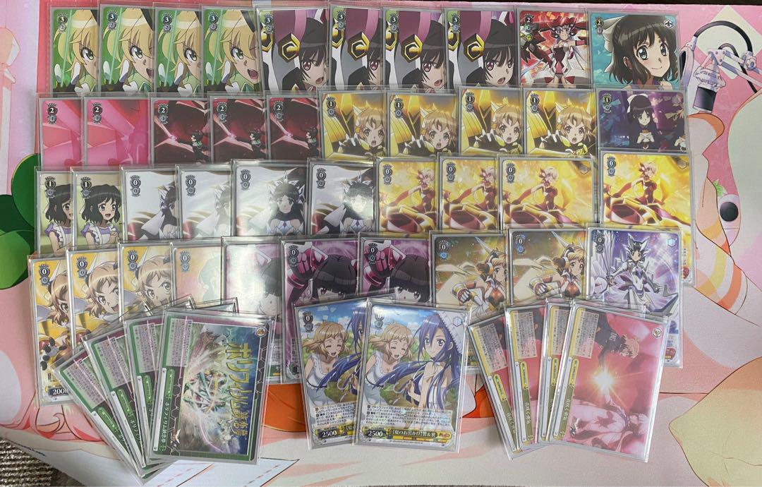 ヴァイス　戦姫絶唱シンフォギア 枝宝 デッキ＋調整パーツセット