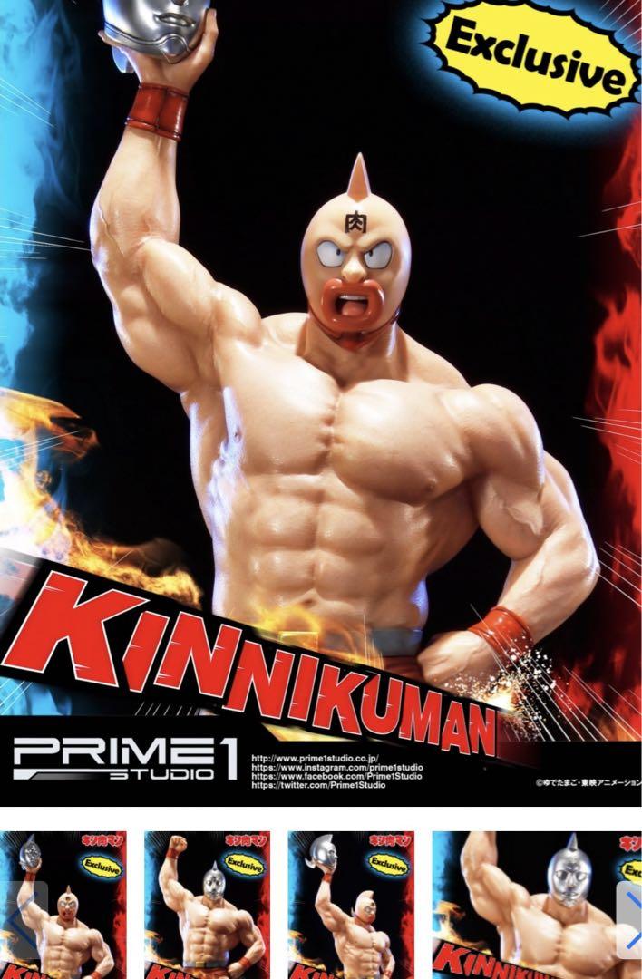 プライム1スタジオ キン肉マン プレミアムマスターライン EX版 フィギュア