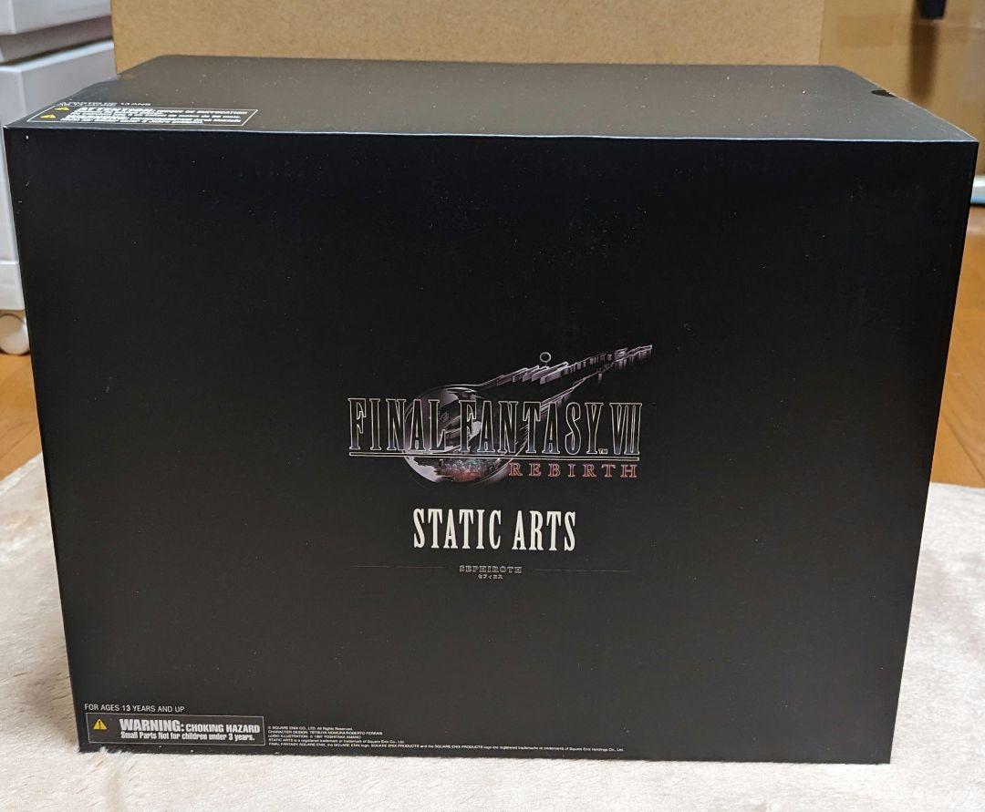 ファイナルファンタジーVII リバース フィギュア セフィロス