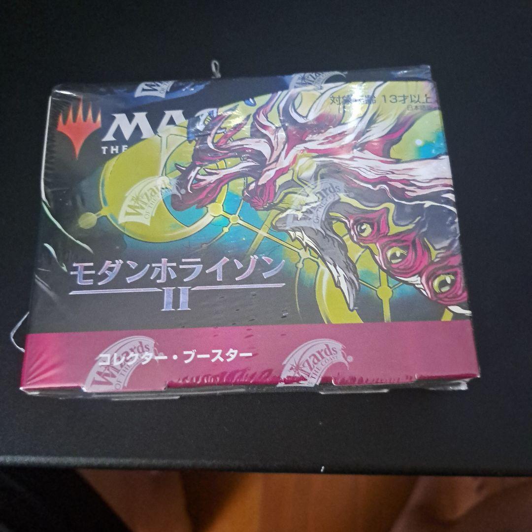 モダンホライゾン2 コレクターブースター