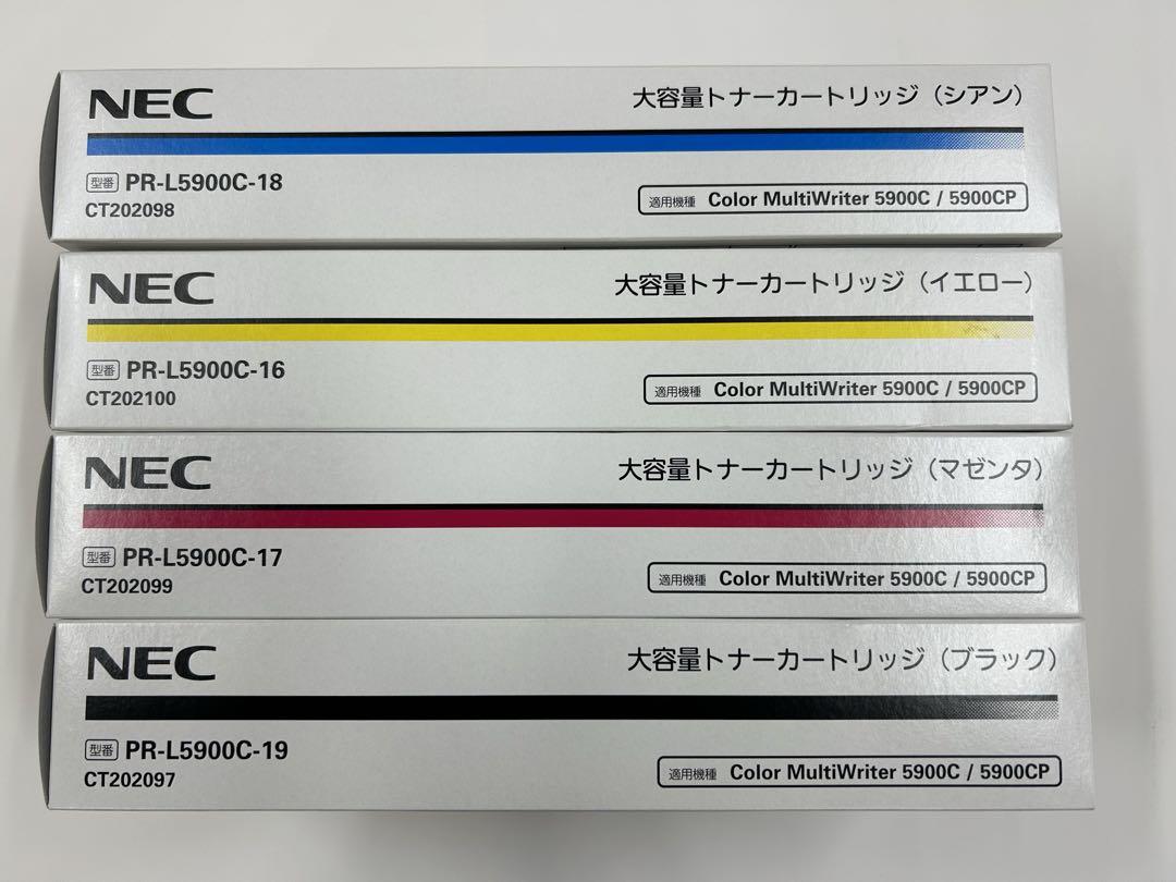 NEC PR-L5900C 4色　大容量トナーカートリッジ