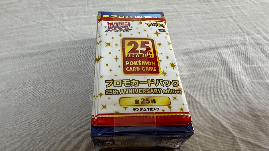 【ポケカ】25th 未開封1Box【シュリンク有り】【プロモ有り】