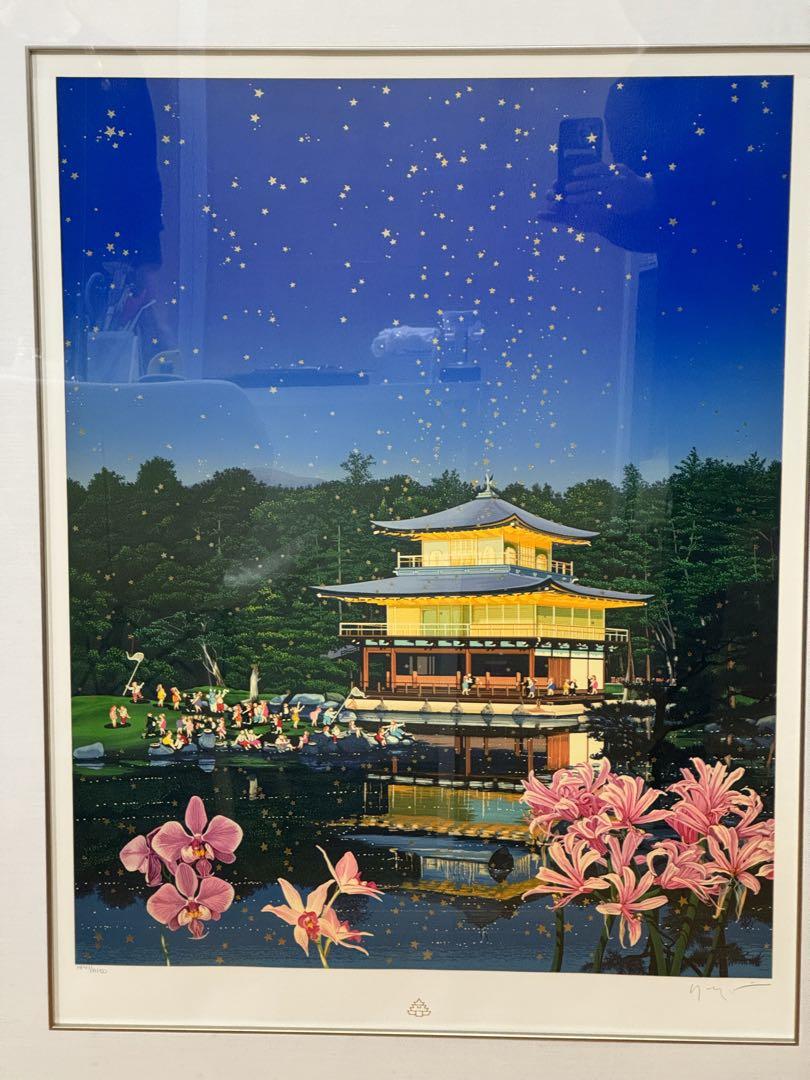 ヒロ ヤマガタ ゴールデン パビリオン 「金閣寺」 AP47/AP50